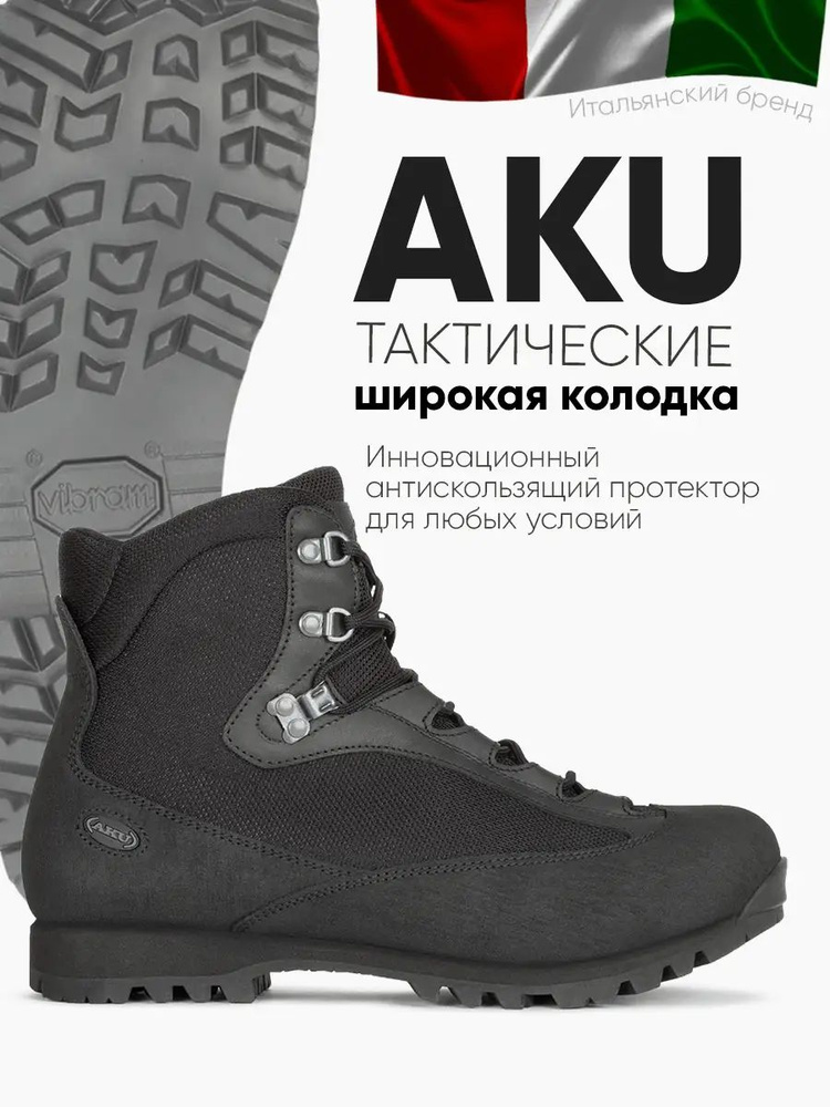 Ботинки #1