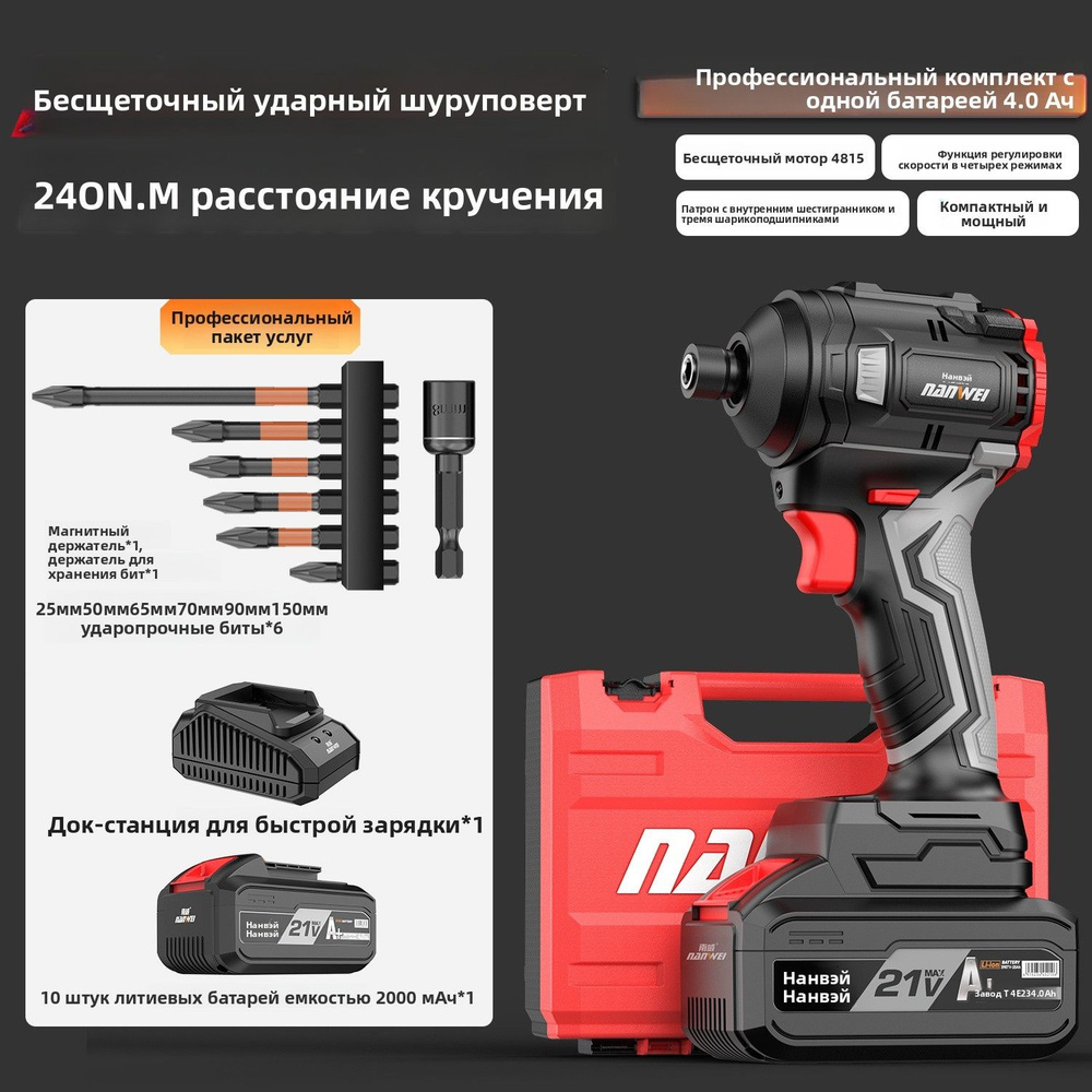 Перфоратор 2000 Вт #1