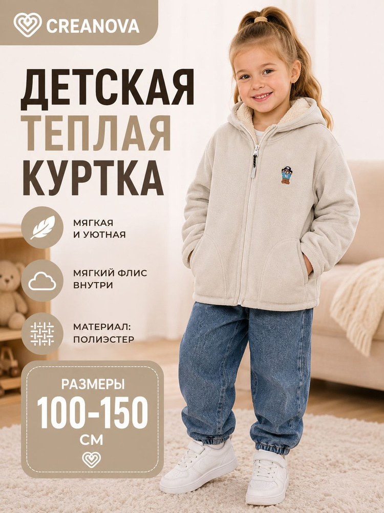 Кардиган #1