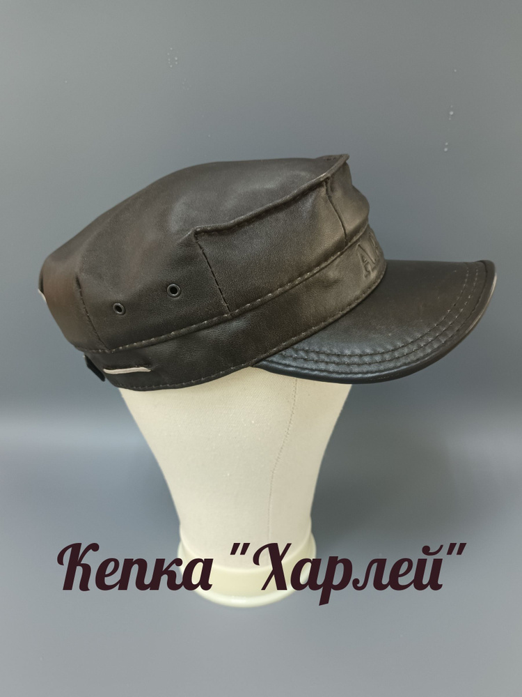 Кепка #1
