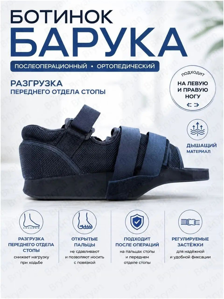 Тапочки #1