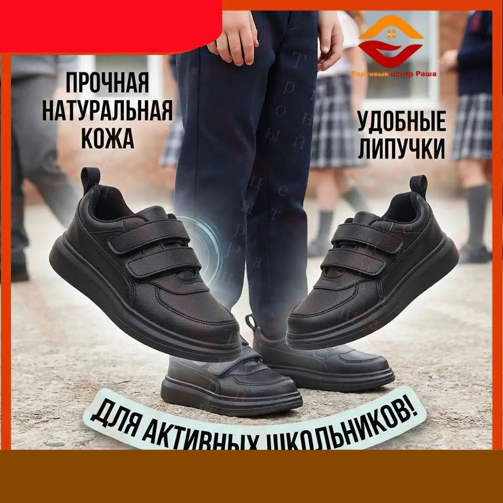 Туфли #1