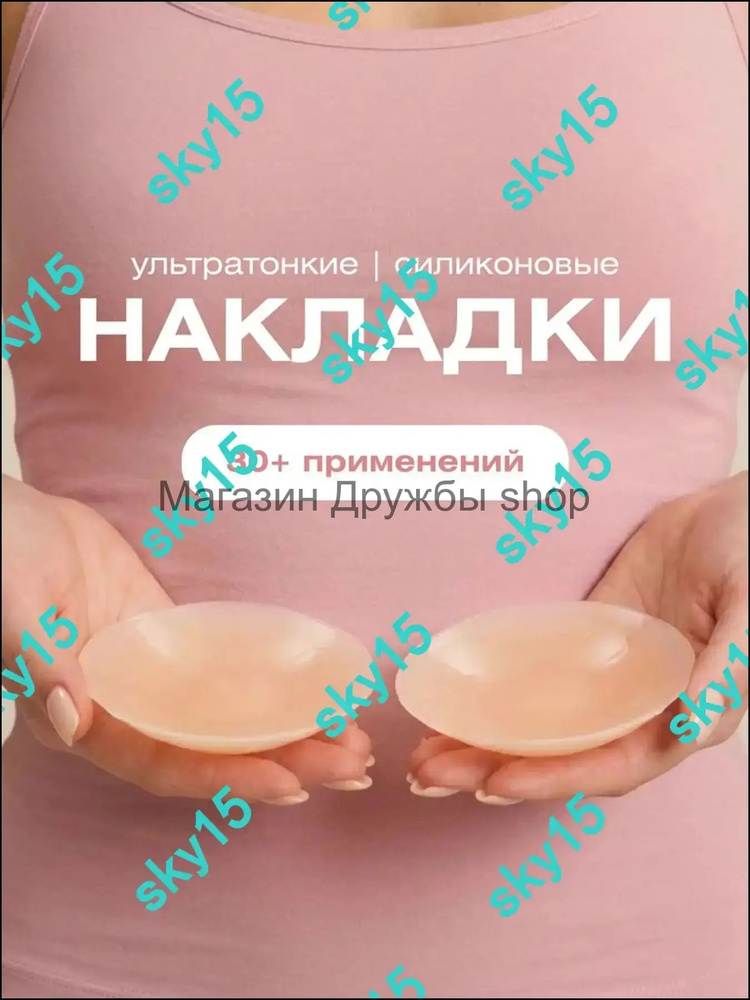 Пэстисы #1