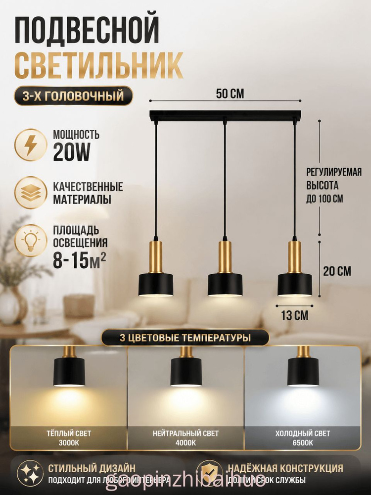 Люстра, E27, 1.6 Вт #1