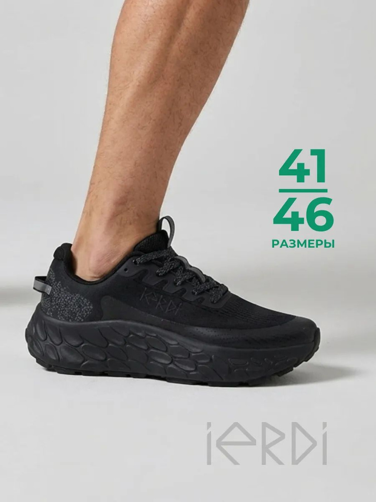Кроссовки IERDI #1