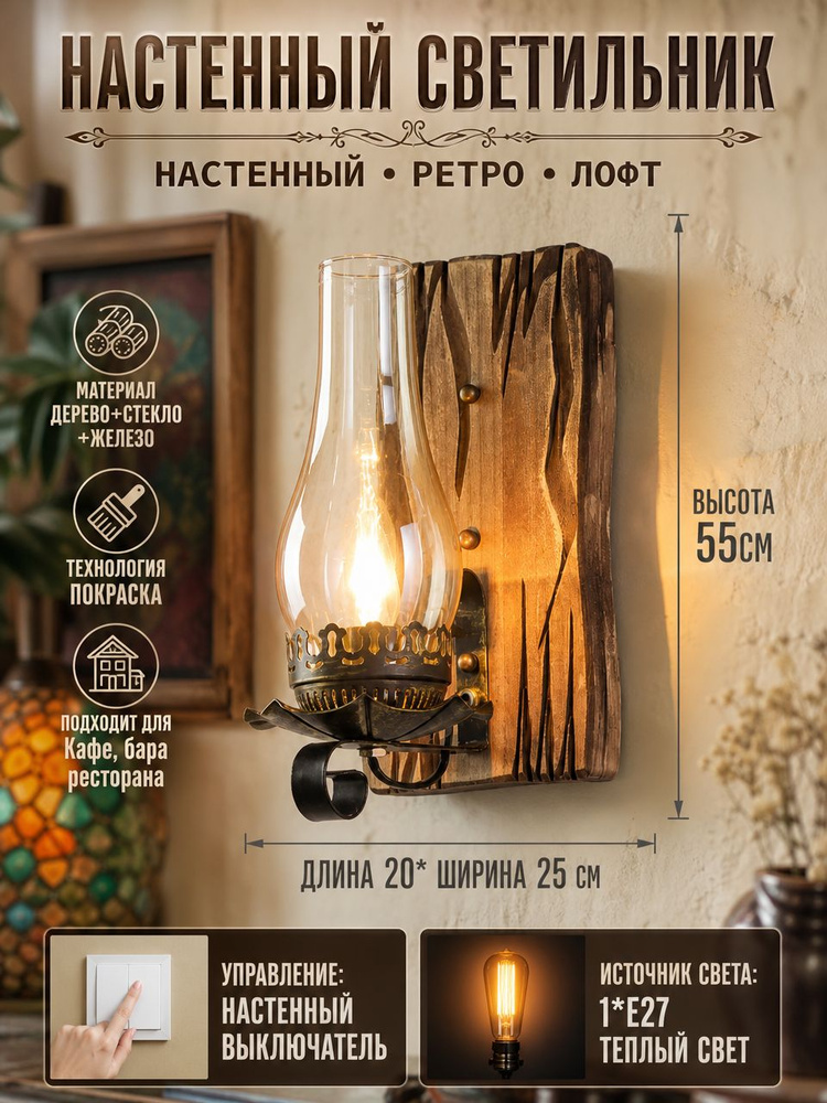 Люстра, E27, 12 Вт #1