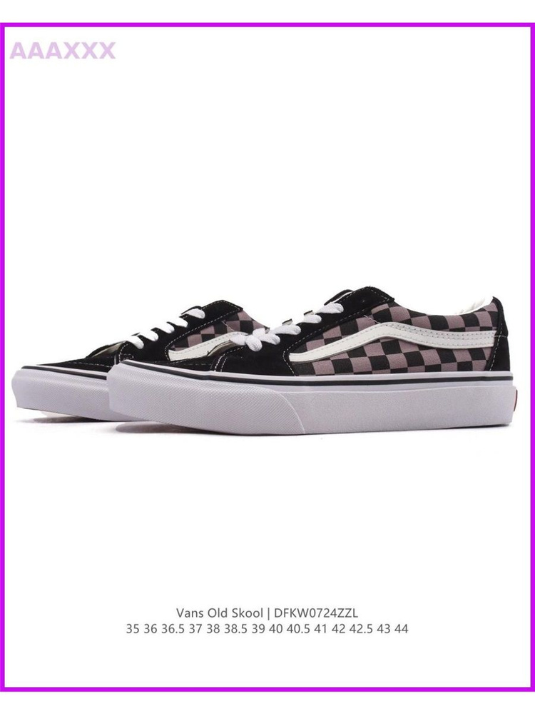 Кеды Vans #1