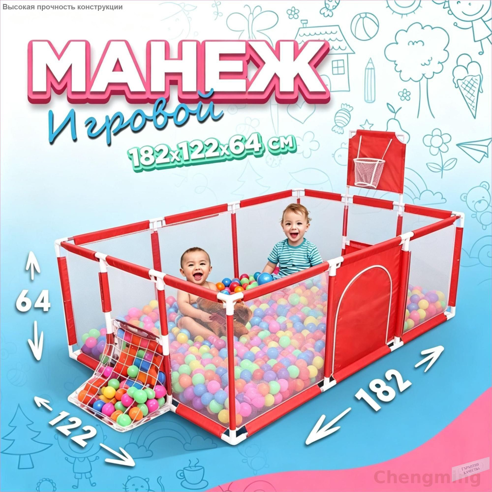 Манеж #1