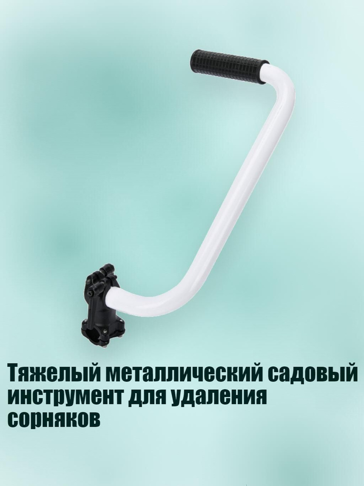 Черенок 2 см #1