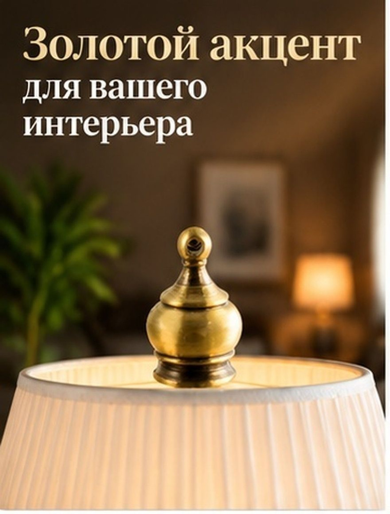 Люстра #1