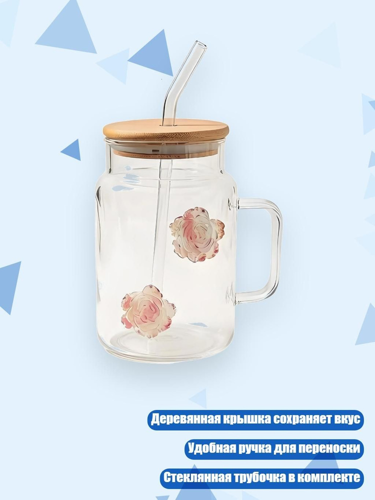 Стопка #1