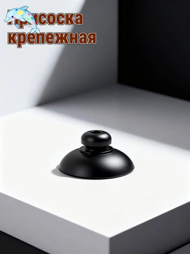 Компрессор для аквариума #1