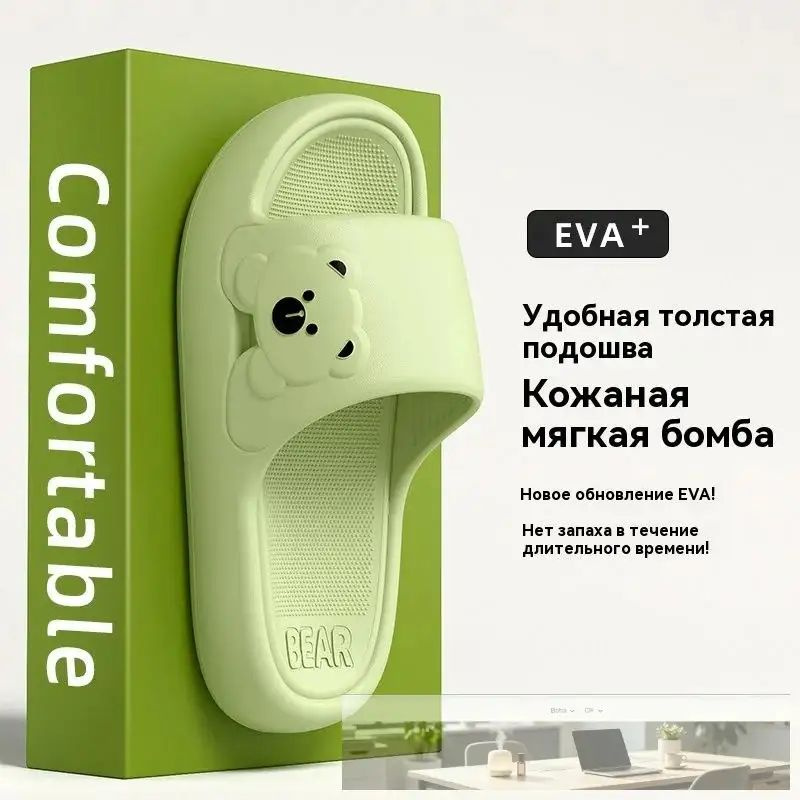 Пантолеты #1