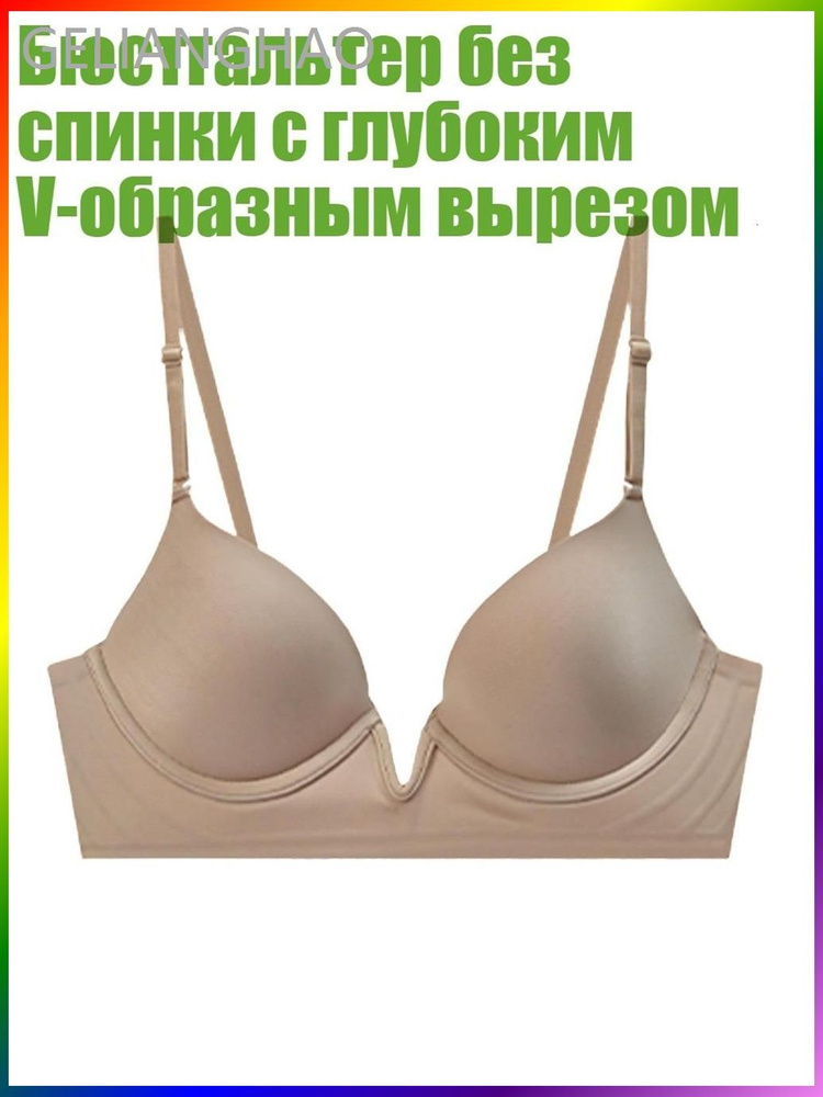 Корсет #1