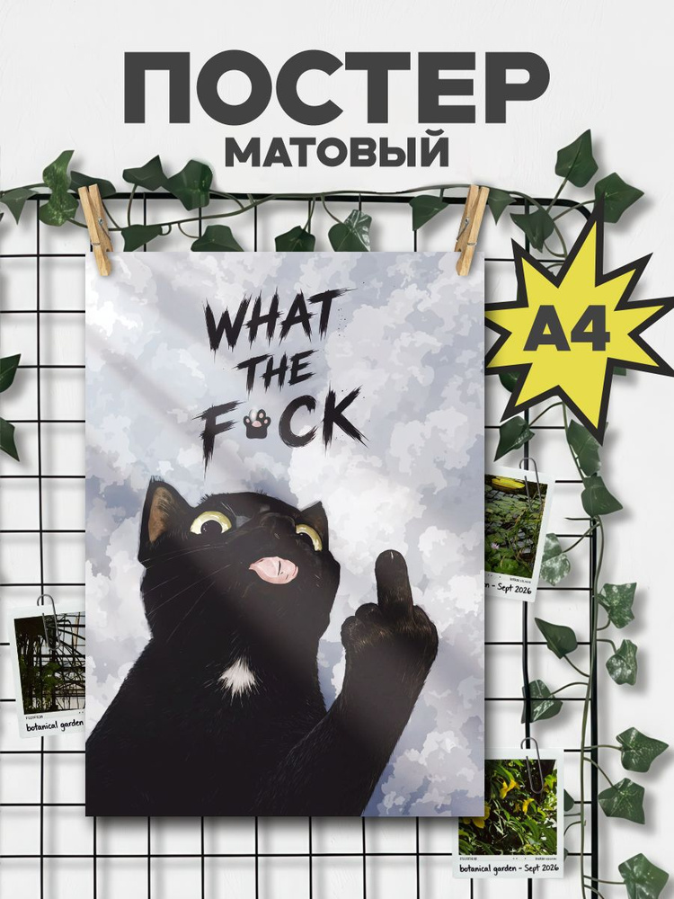 ChilArt Постер #1