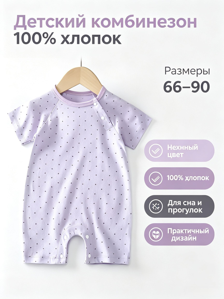Песочник #1
