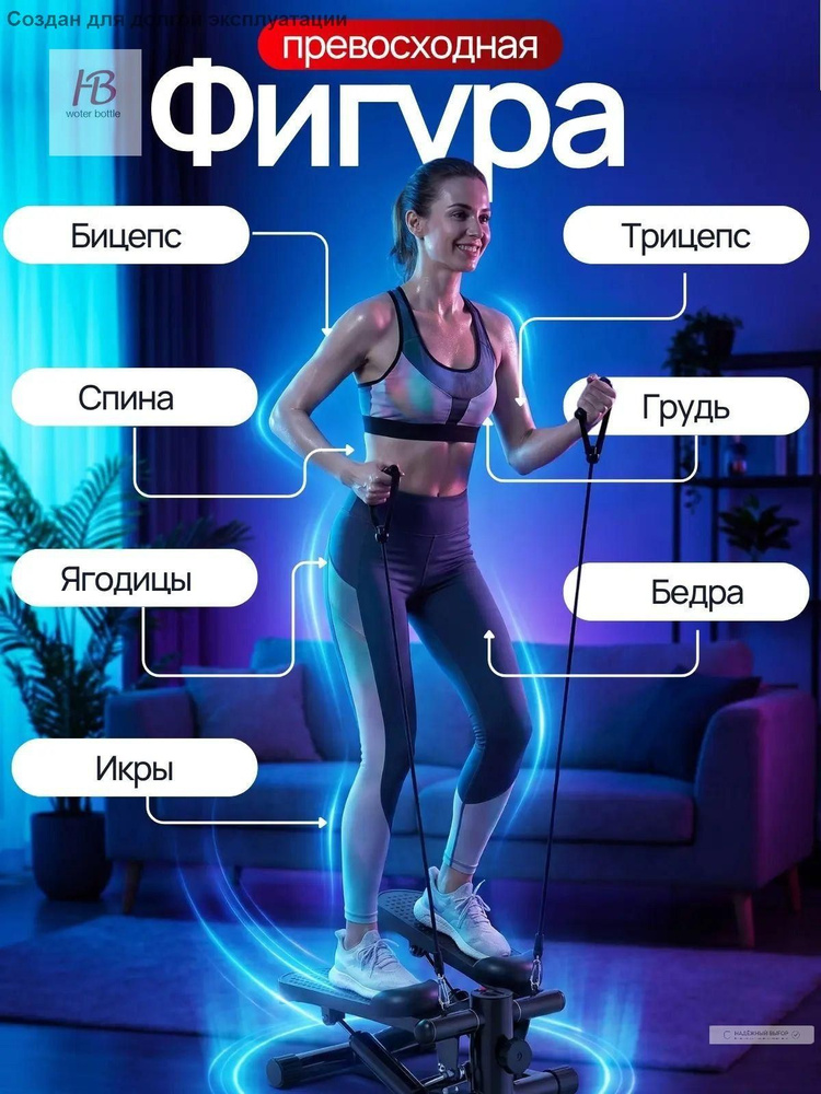 Степпер 4102845495 #1