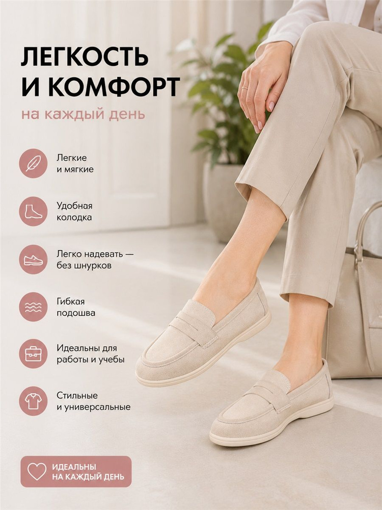Туфли #1
