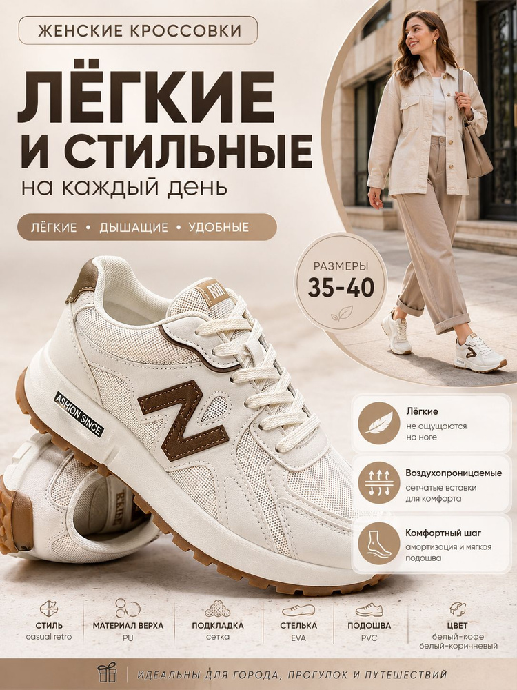 Туфли #1