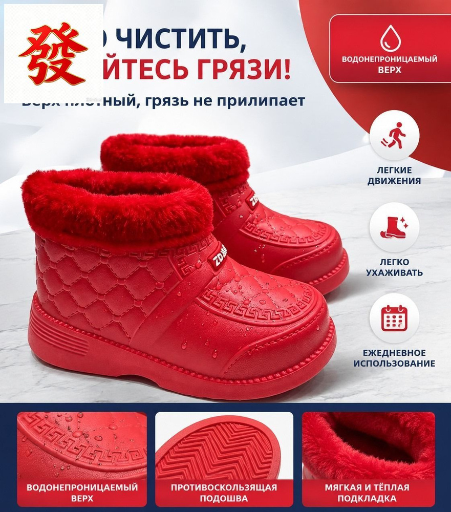 Угги #1
