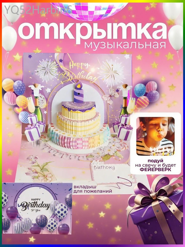Открытка #1