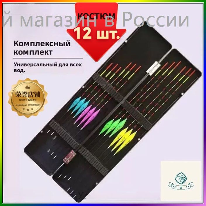 Универсальный #1