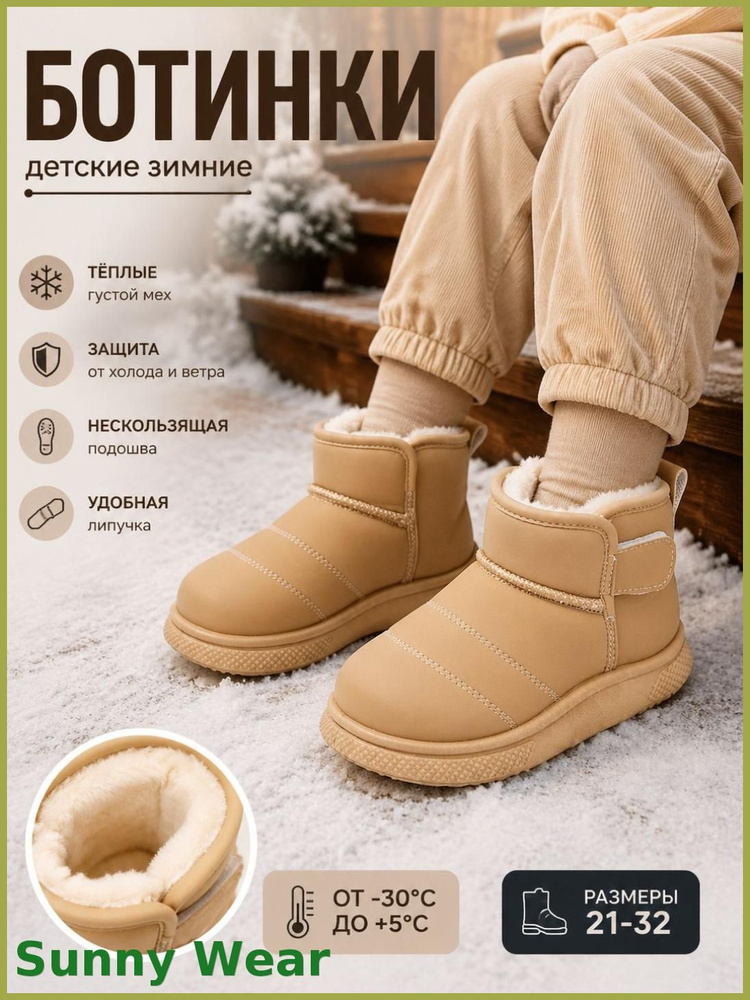 Ботинки #1