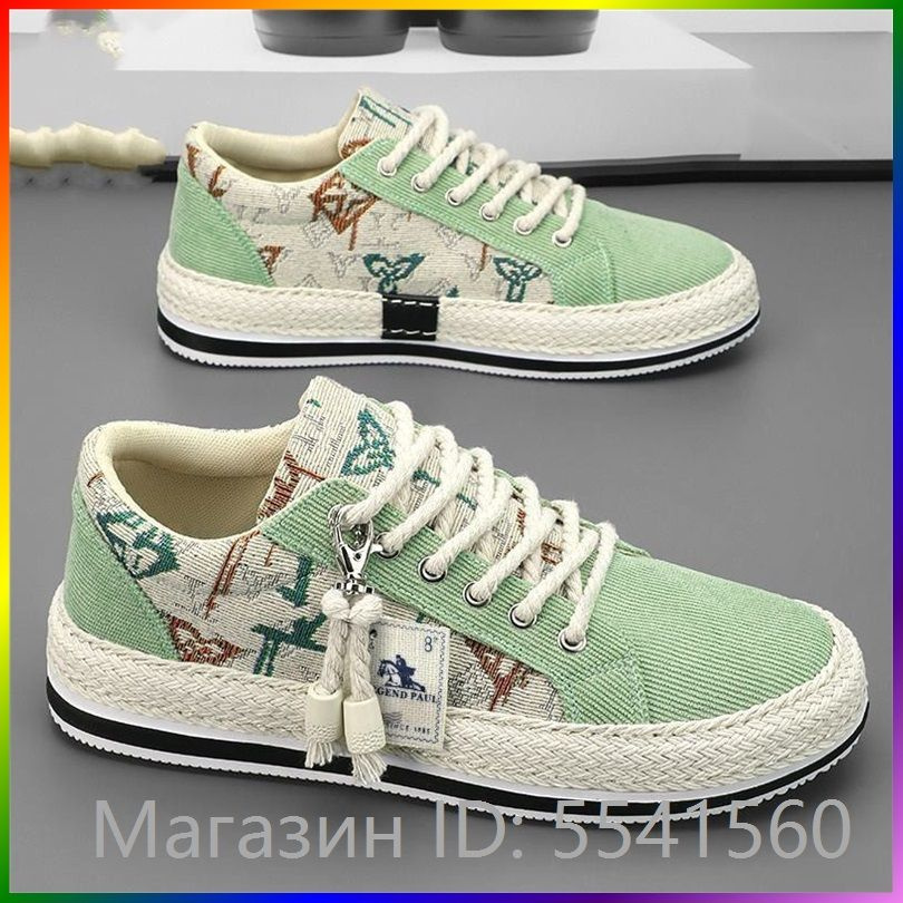 Эспадрильи #1