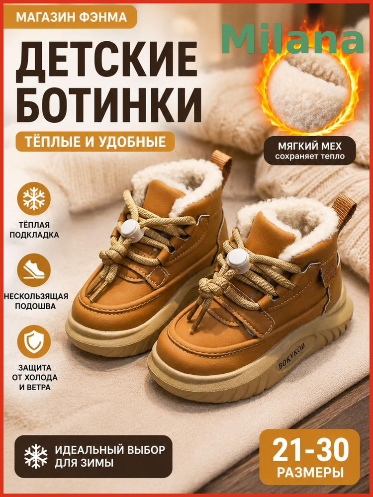 Угги #1