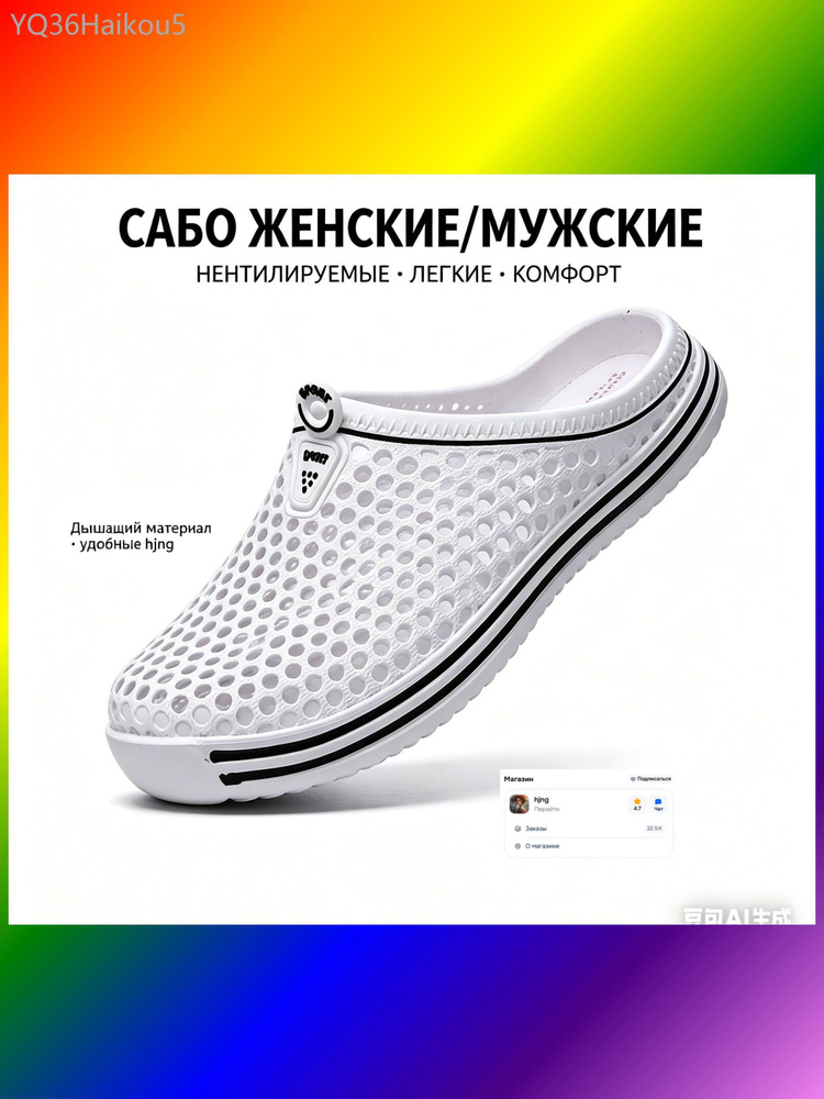 Сабо LSF #1