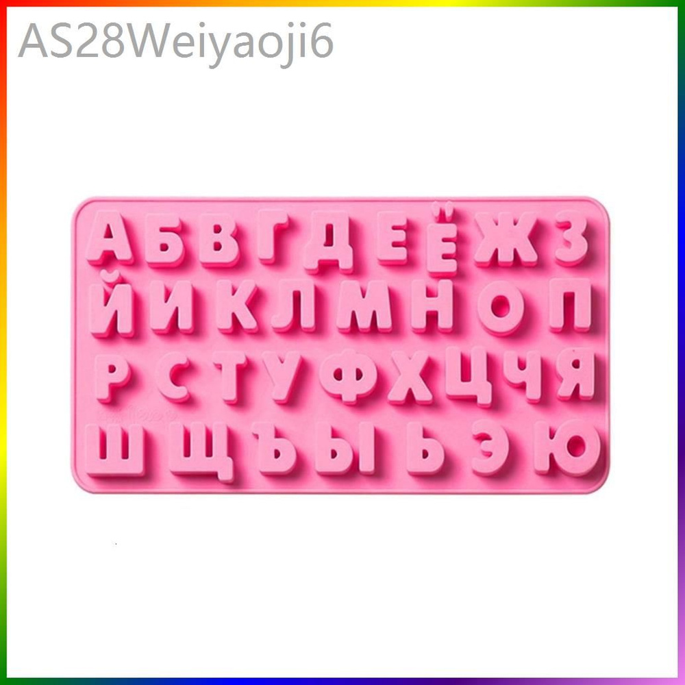 Форма для льда #1