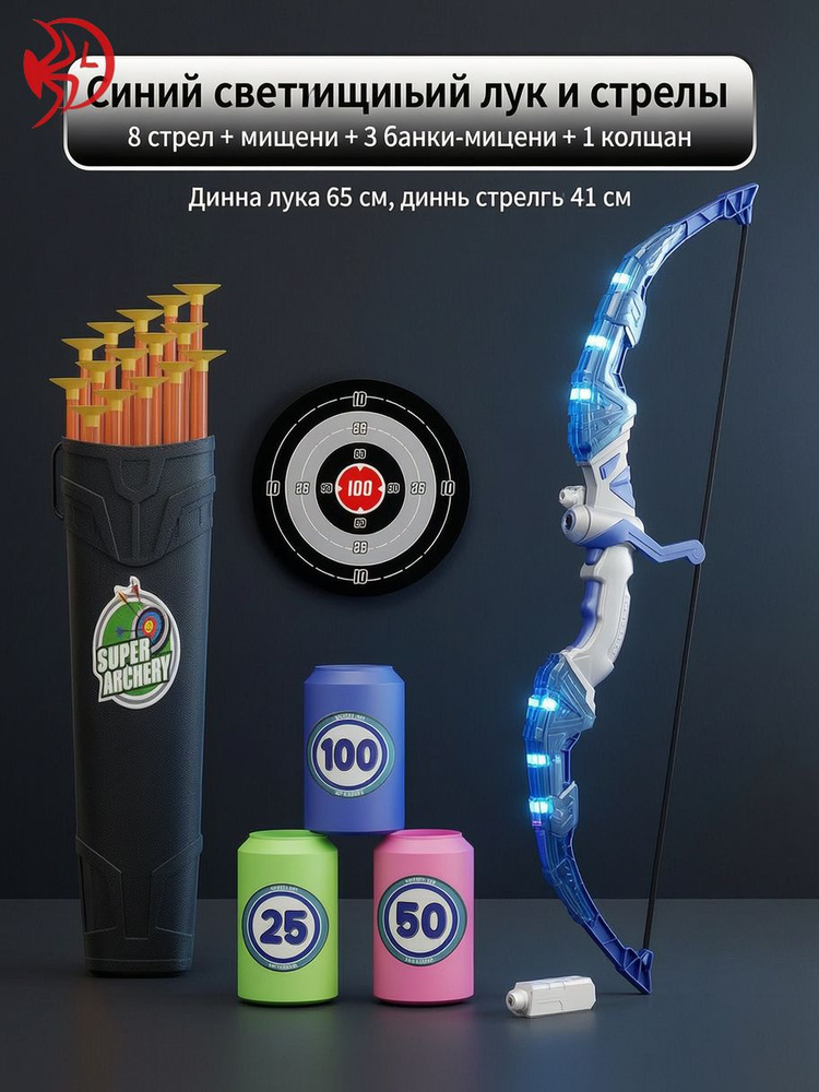 Набор игрушек #1