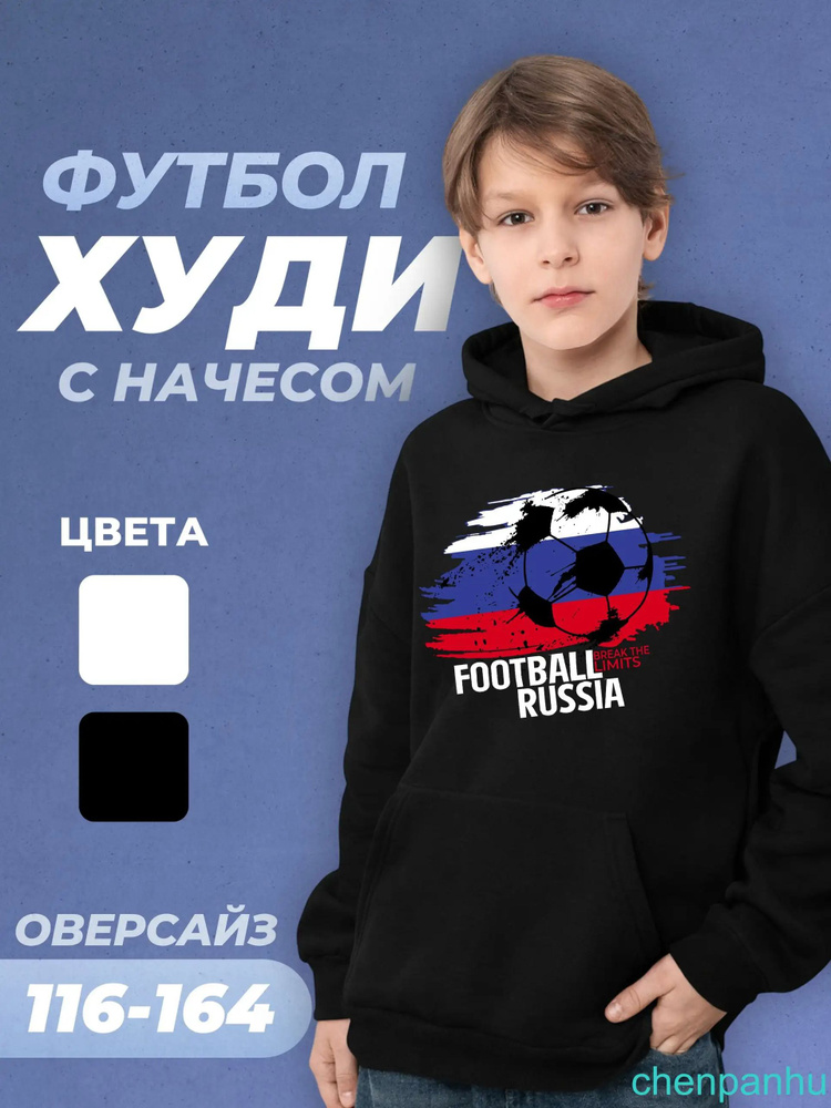 Худи #1