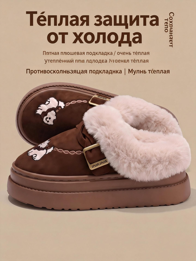 Угги #1