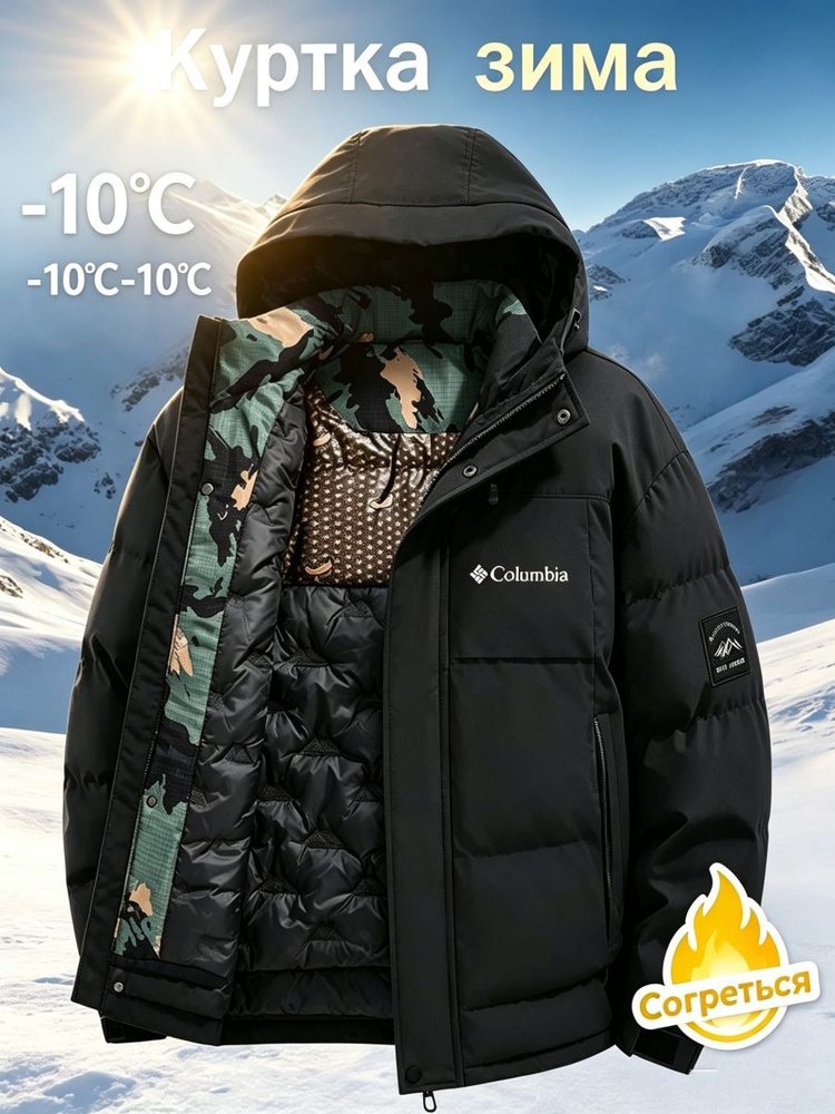 Куртка jackets #1