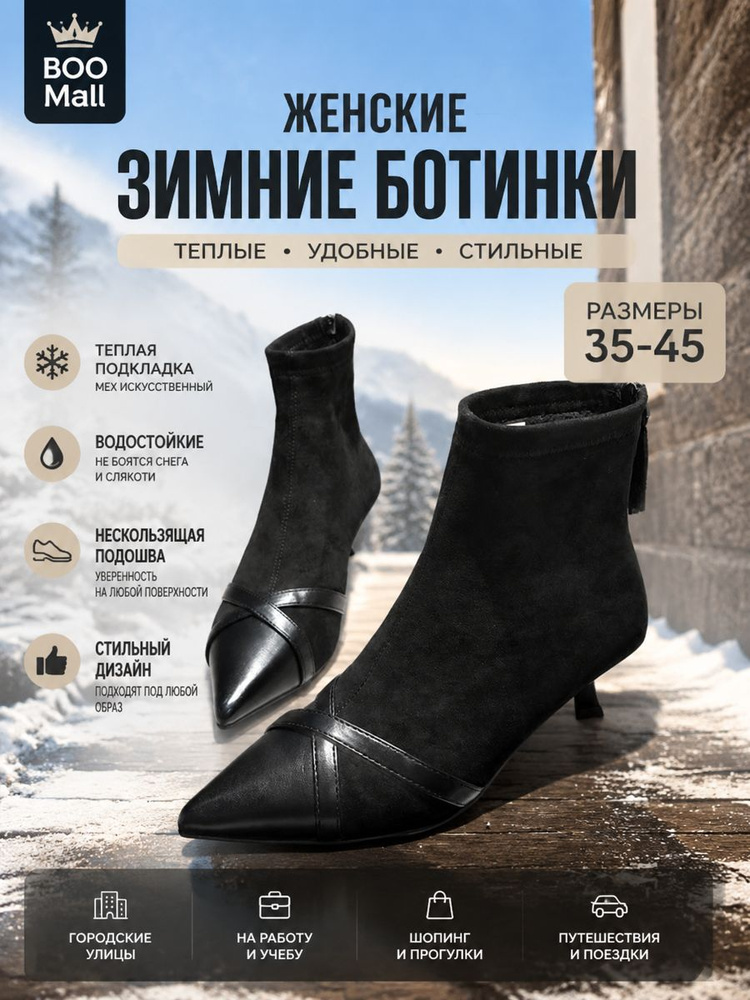 Ботинки #1