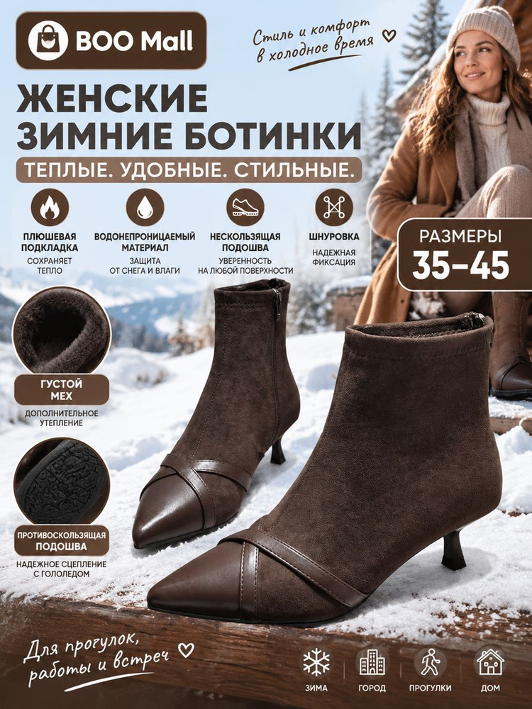 Ботинки #1
