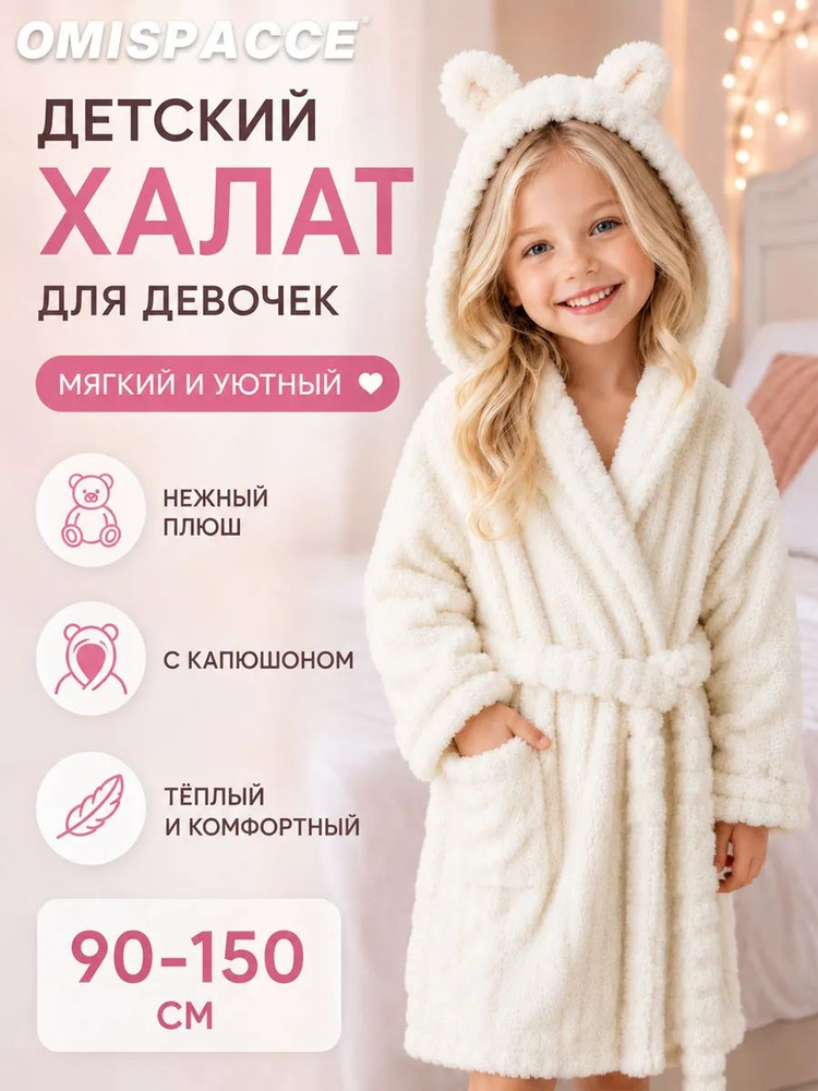 Халат ZQHH 1 #1