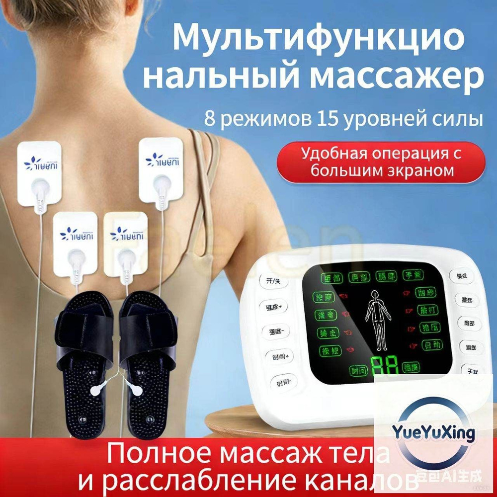 электрофорез #1