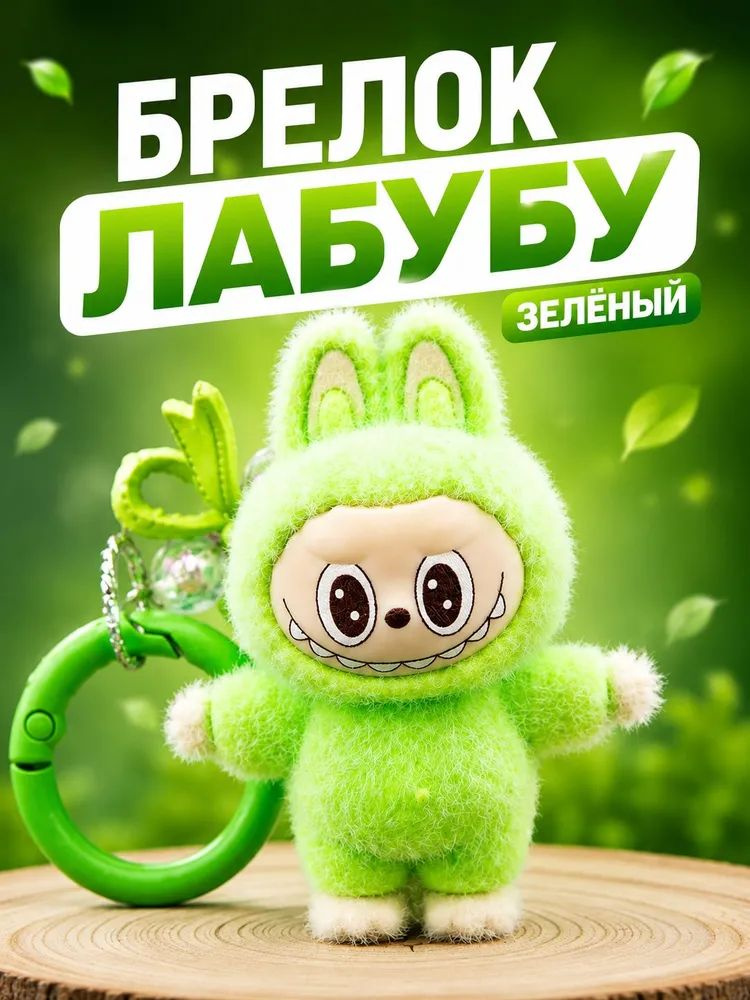 игрушка #1