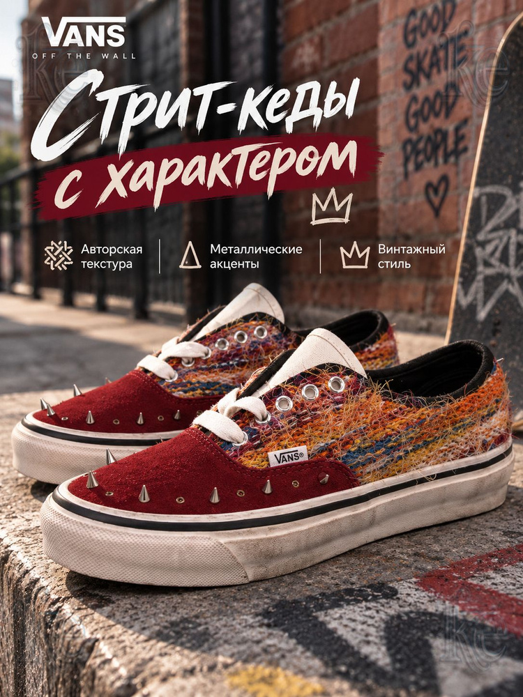 Кроссовки #1