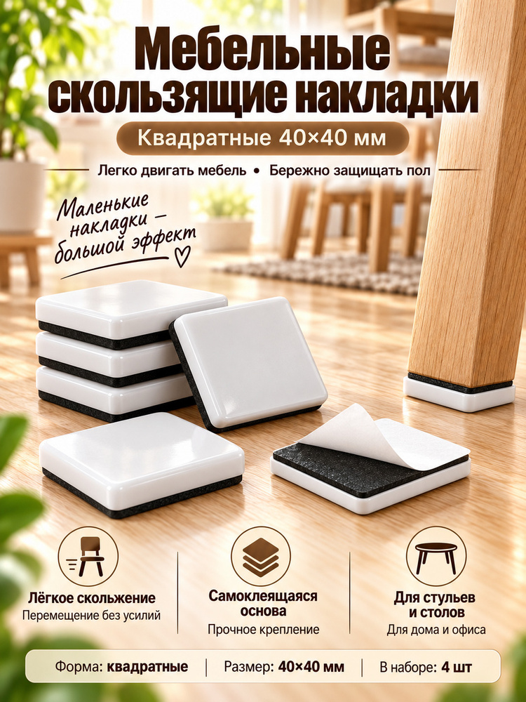Подпятник ,4см #1