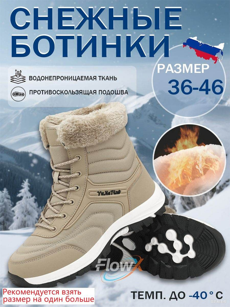 Ботинки #1