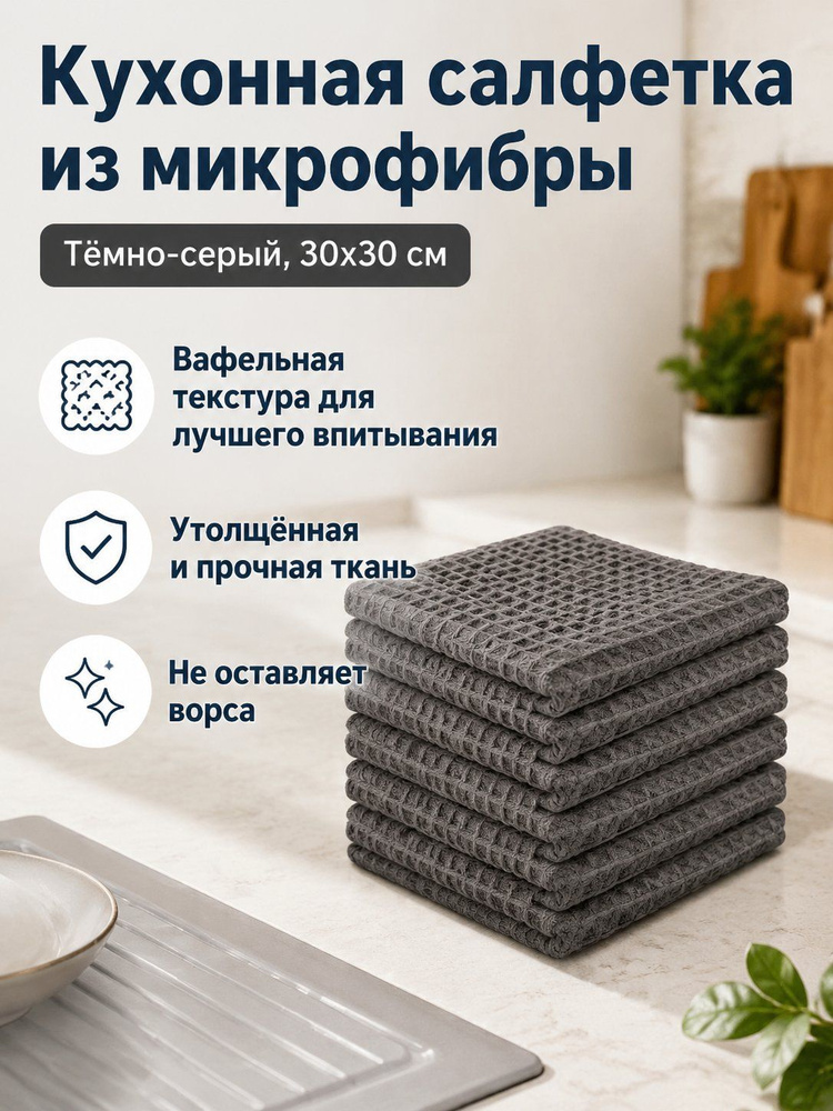 Тряпка, 1 шт #1