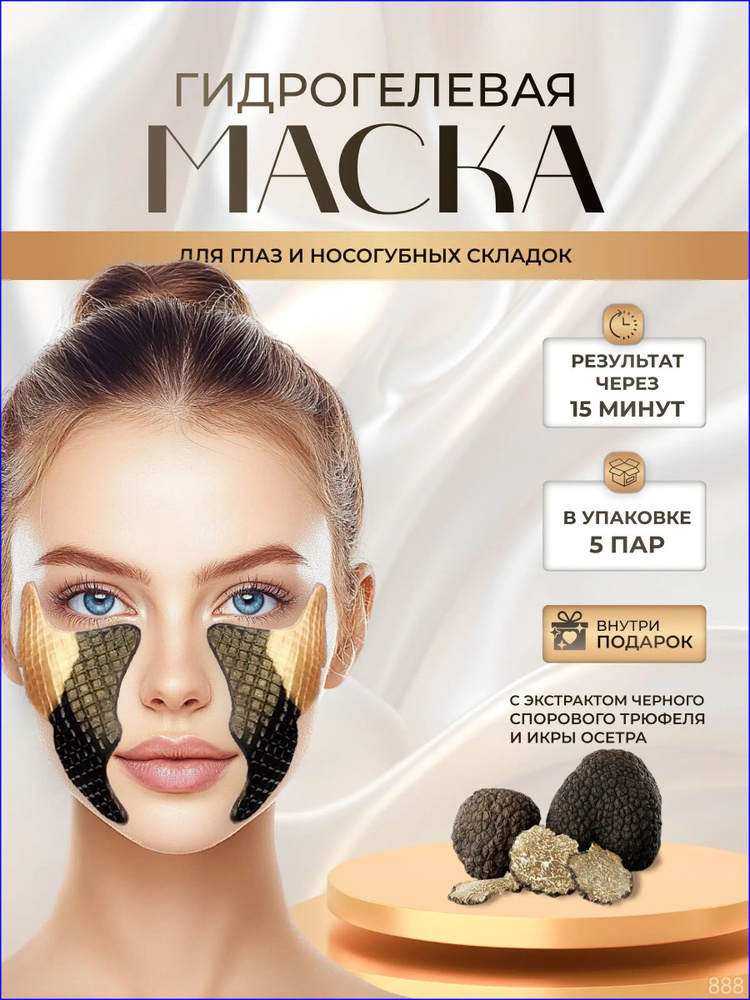 Патчи #1
