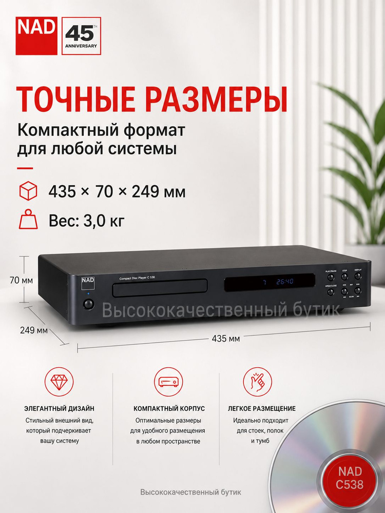 bluetooth-плеер #1