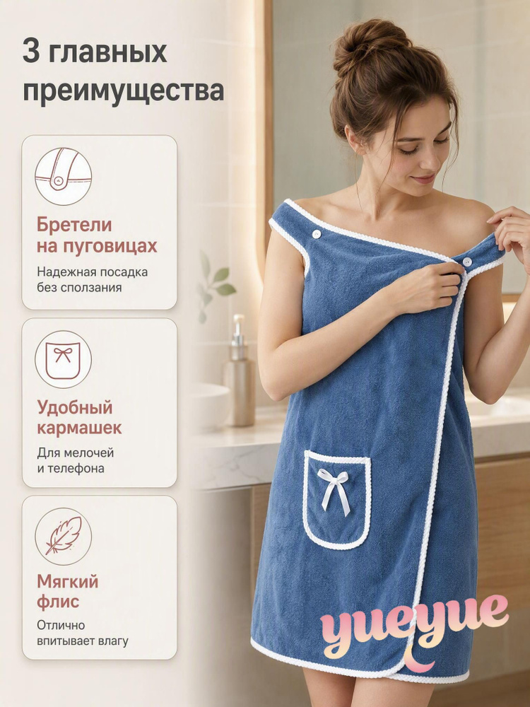 Халат #1