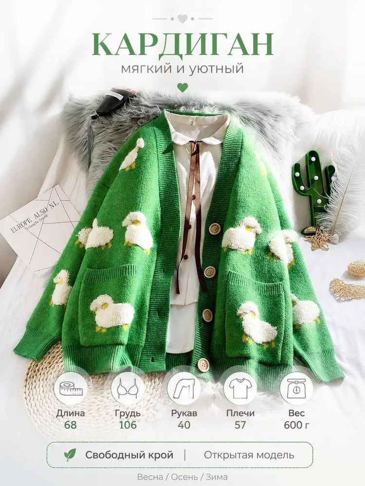 Свитер #1