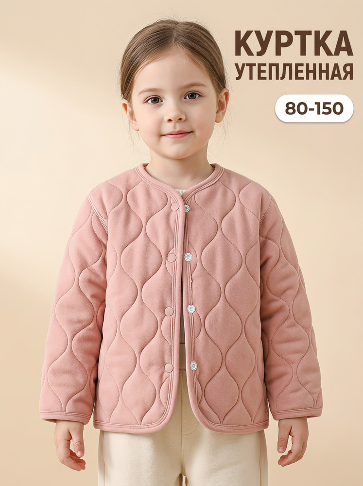 Кардиган #1