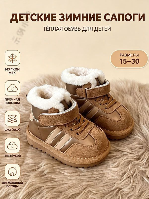 Ботинки #1